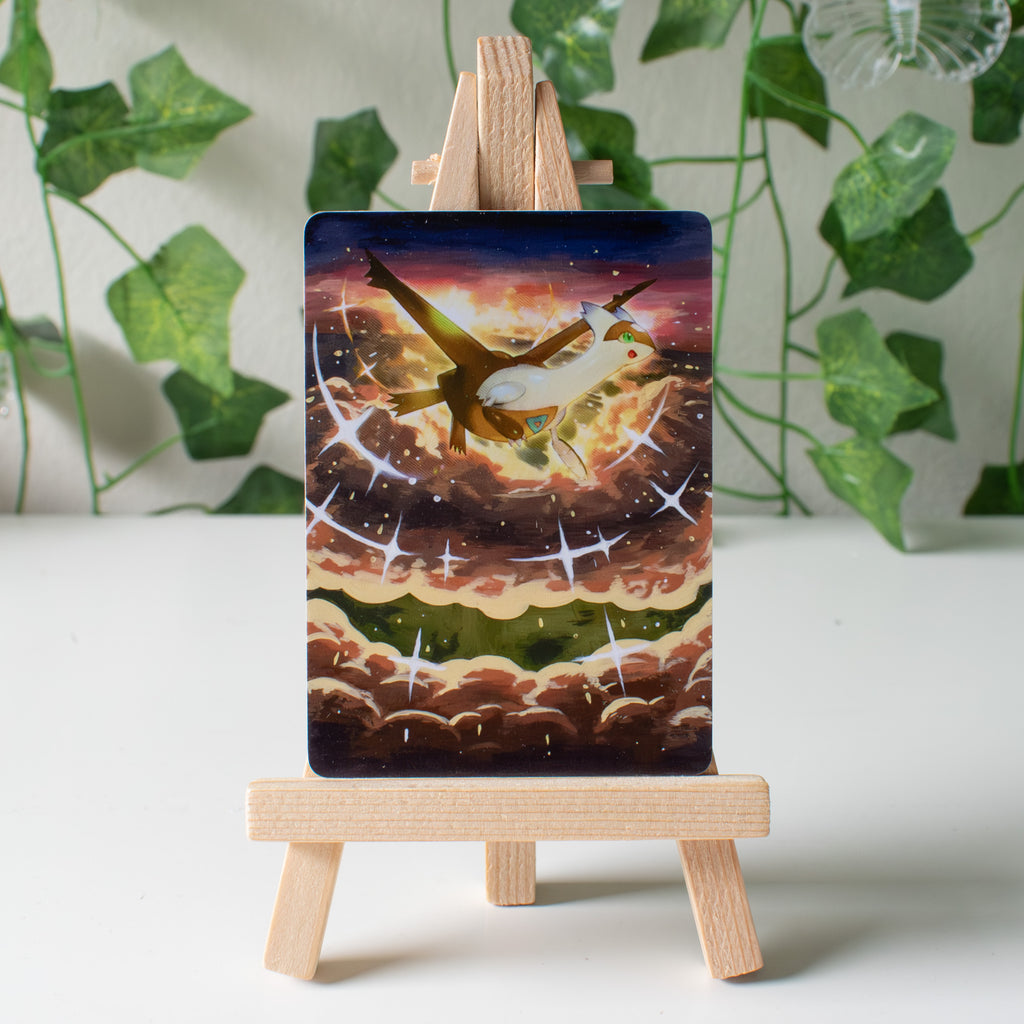 Sky Guardian Full Art Print